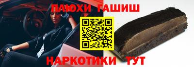 прущие крисы Севастополь