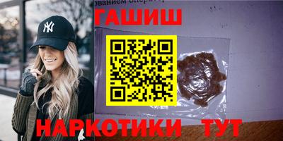 марки lsd Северобайкальск