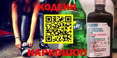 марки lsd Северобайкальск