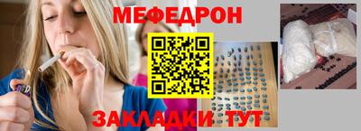 прущие крисы Севастополь