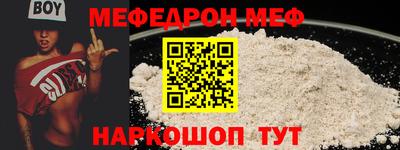 прущие крисы Севастополь