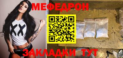 прущие крисы Севастополь