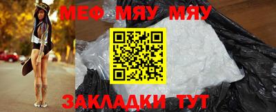 прущие крисы Севастополь