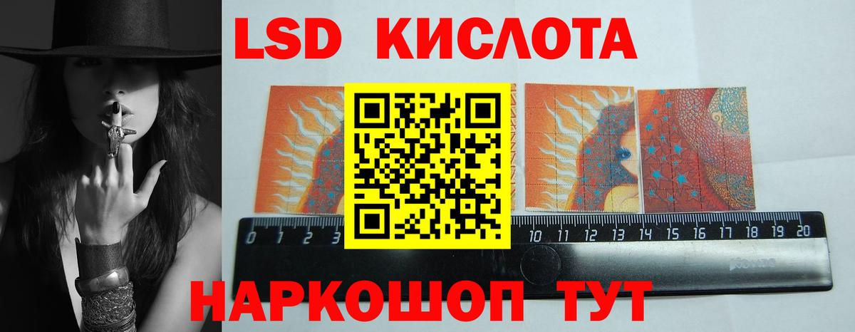 COCAIN  Обнинск  Вход с VPN  Меф МЯУ МЯУ кристаллы  ГАШИШ 