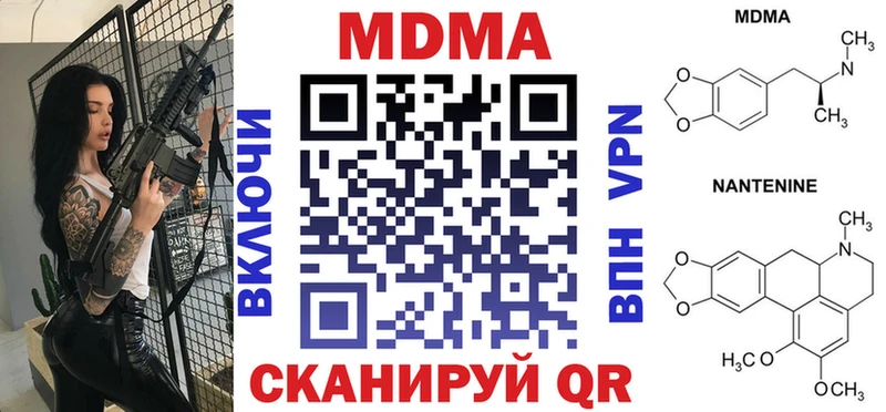 МДМА crystal  omg ONION  Обнинск 
