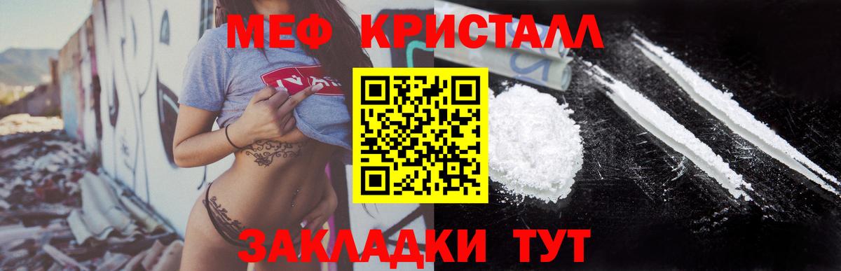 МЕФ Обнинск