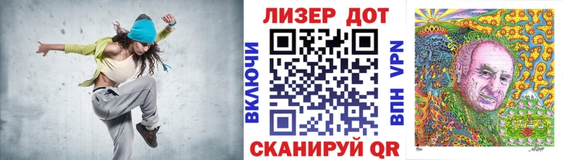Наркотические марки 1500мкг  кракен ТОР  Обнинск 