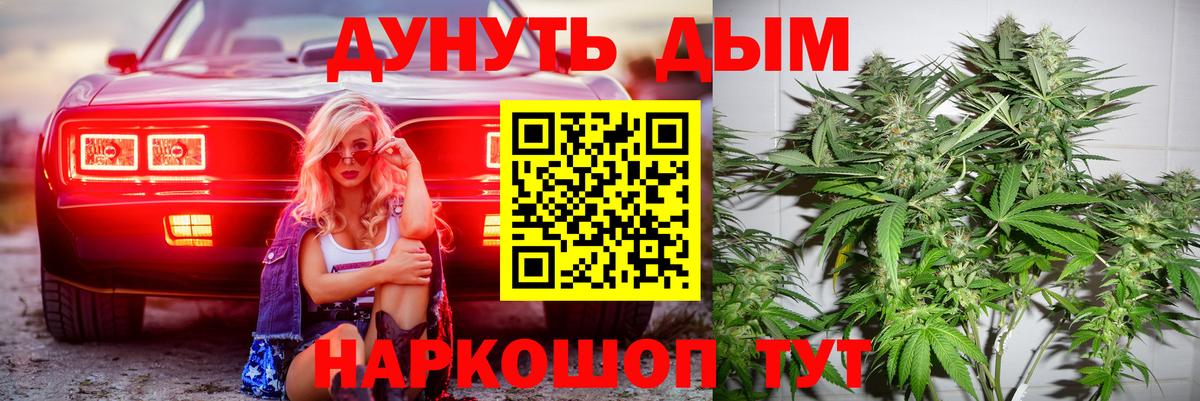 Бошки марихуана марихуана  Канабис ГИДРОПОН  Обнинск  Бошки марихуана конопля  Конопля тримм  Вход с VPN 